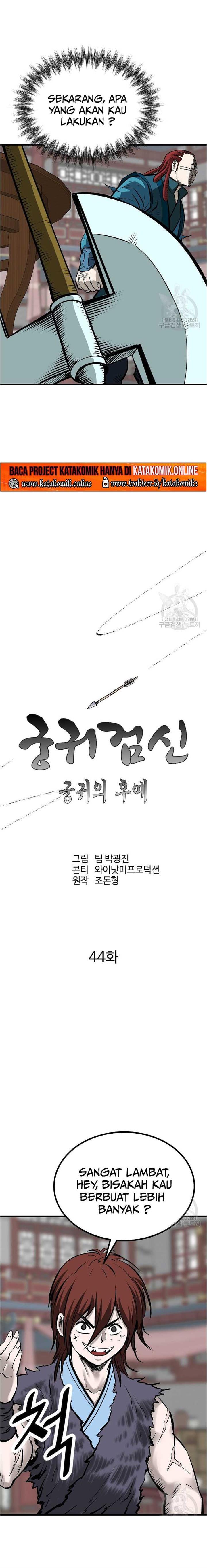 archer-sword-god-descendants-of-the-archer - Chapter: 44
