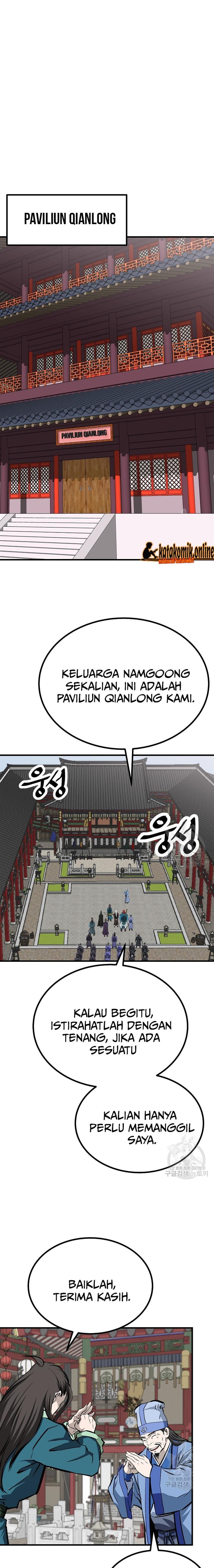 archer-sword-god-descendants-of-the-archer - Chapter: 46