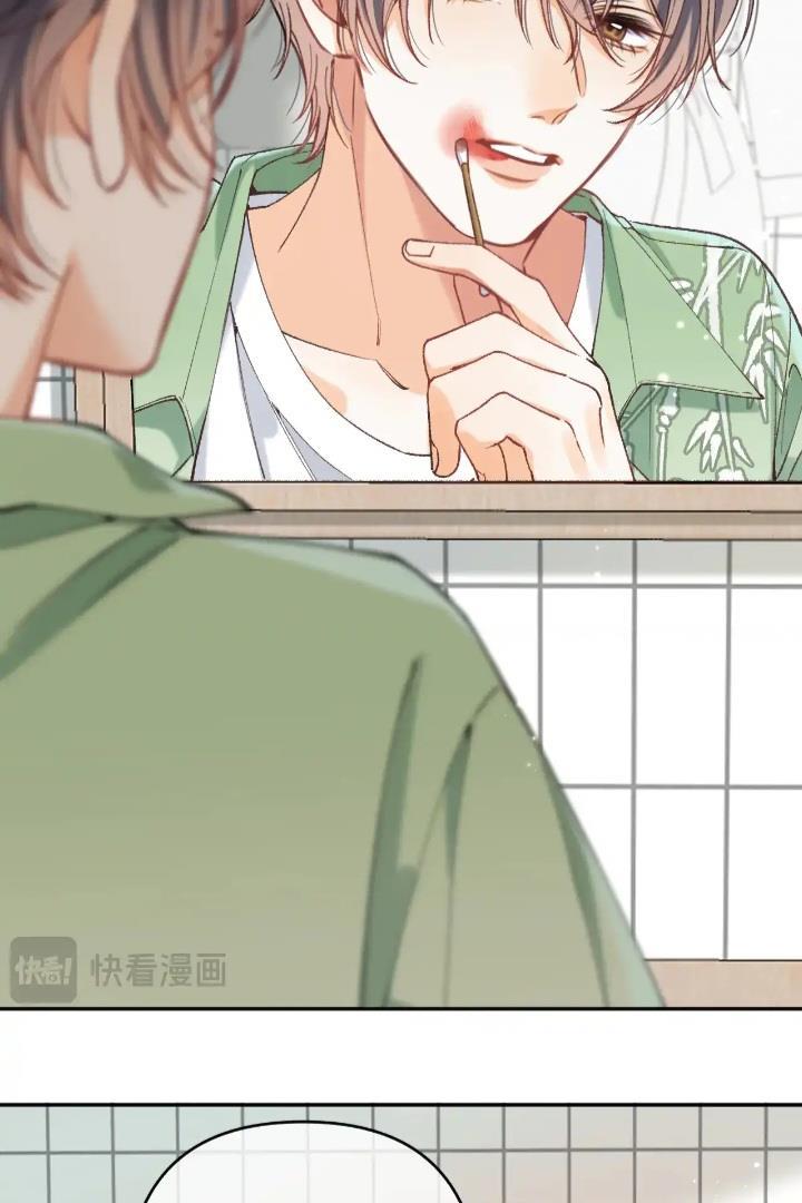 hidden-love-zhu-yi - Chapter: 109