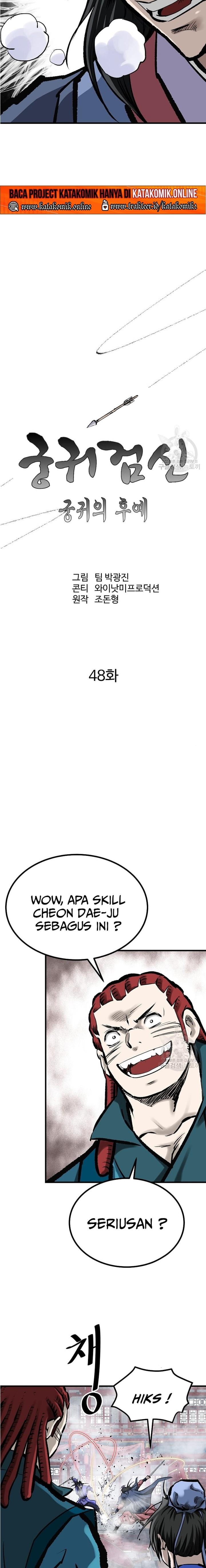 archer-sword-god-descendants-of-the-archer - Chapter: 48