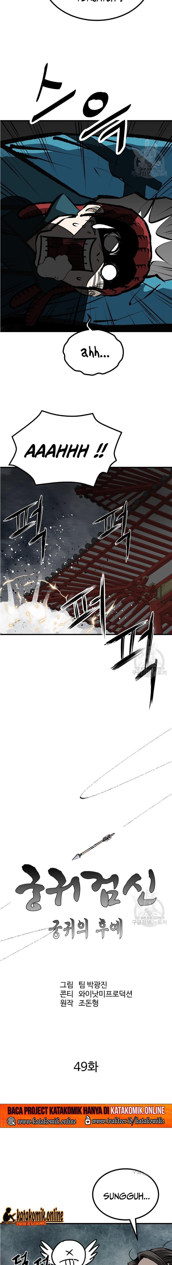 archer-sword-god-descendants-of-the-archer - Chapter: 49