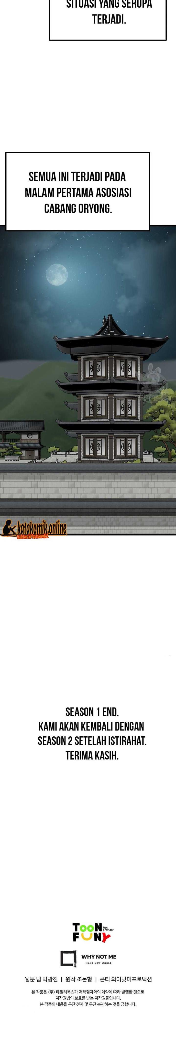 archer-sword-god-descendants-of-the-archer - Chapter: 50