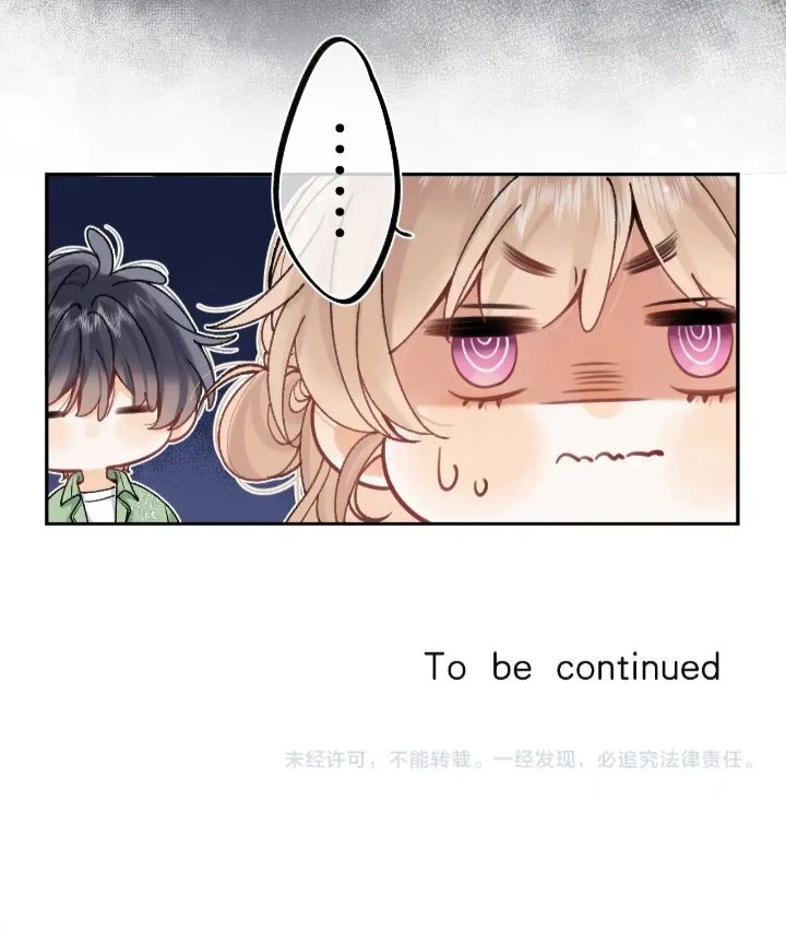 hidden-love-zhu-yi - Chapter: 107