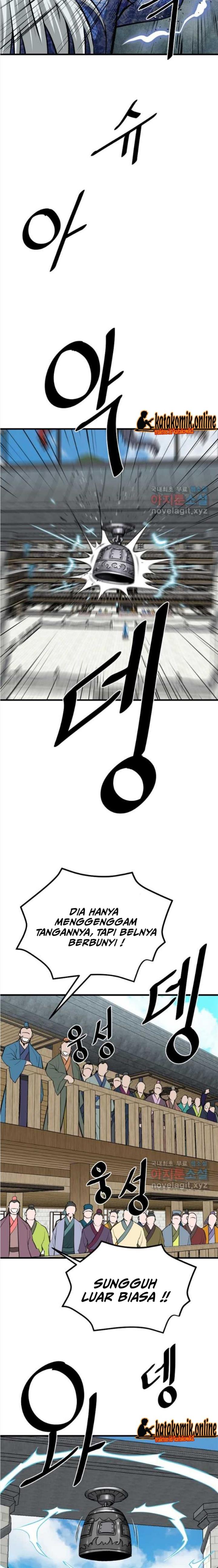 archer-sword-god-descendants-of-the-archer - Chapter: 51