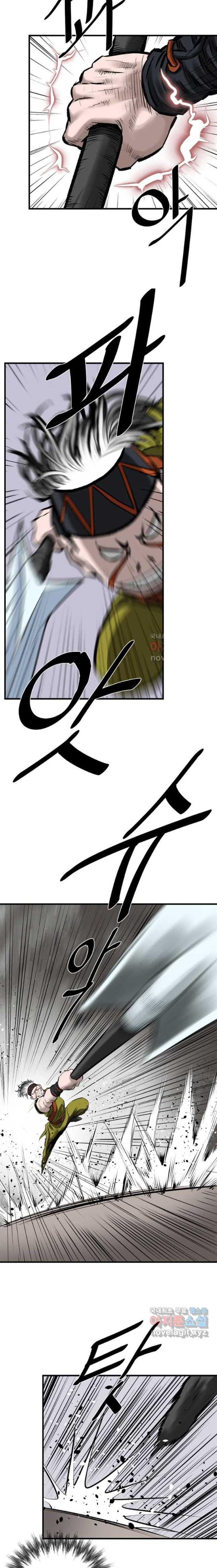 archer-sword-god-descendants-of-the-archer - Chapter: 52