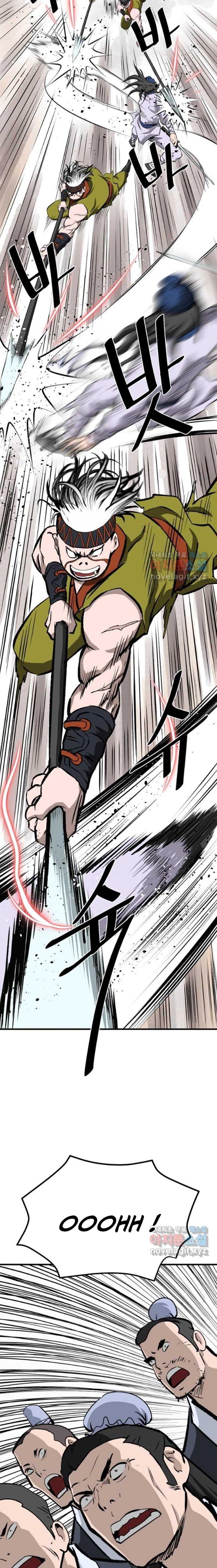 archer-sword-god-descendants-of-the-archer - Chapter: 54