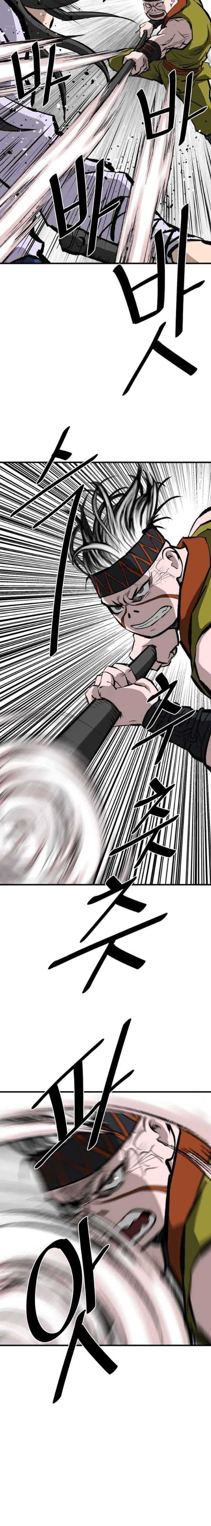 archer-sword-god-descendants-of-the-archer - Chapter: 54