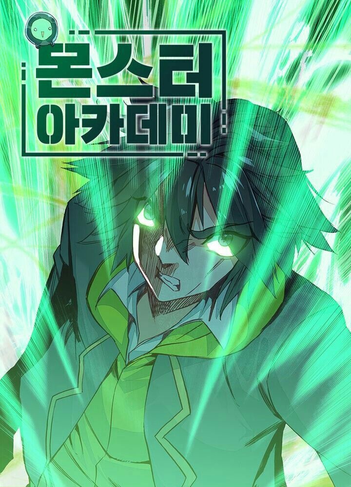 academy-of-monster - Chapter: 2