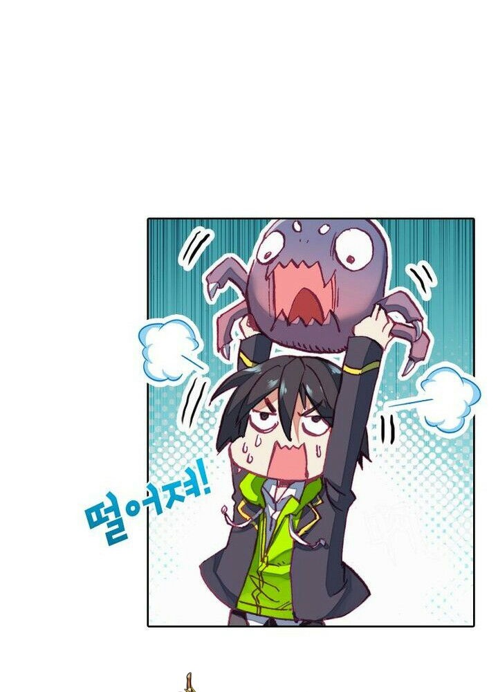 academy-of-monster - Chapter: 2