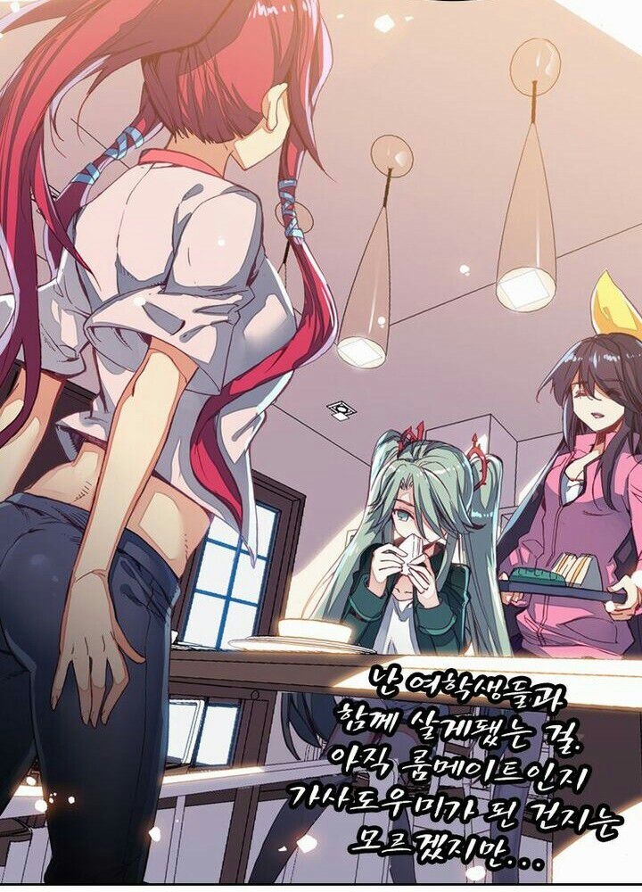 academy-of-monster - Chapter: 3