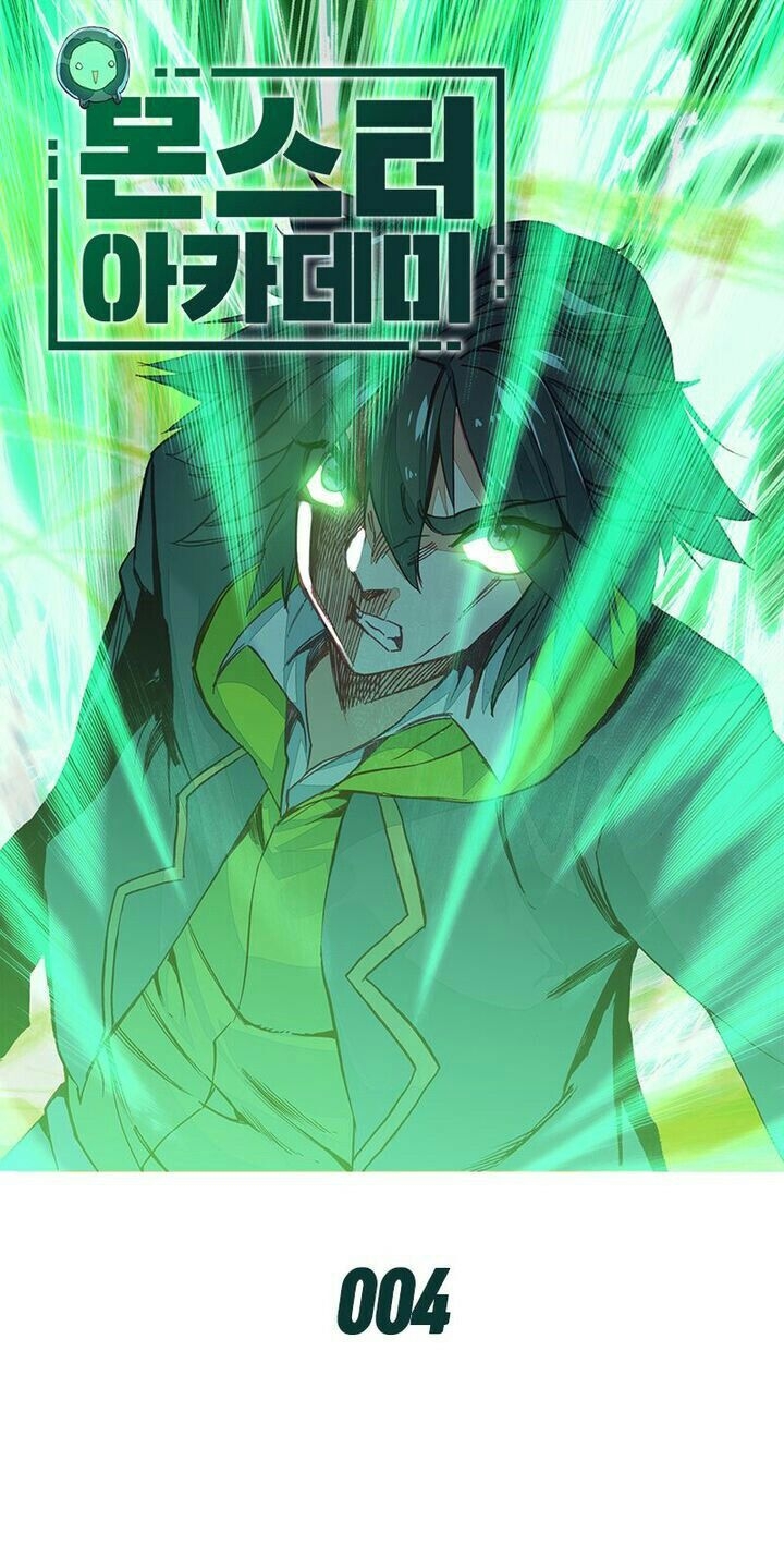 academy-of-monster - Chapter: 4
