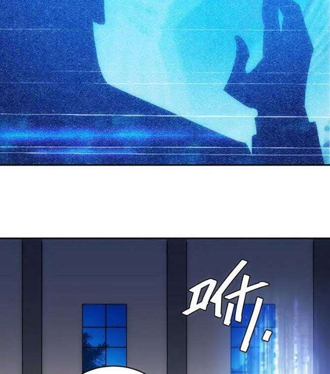 rich-player - Chapter: 77