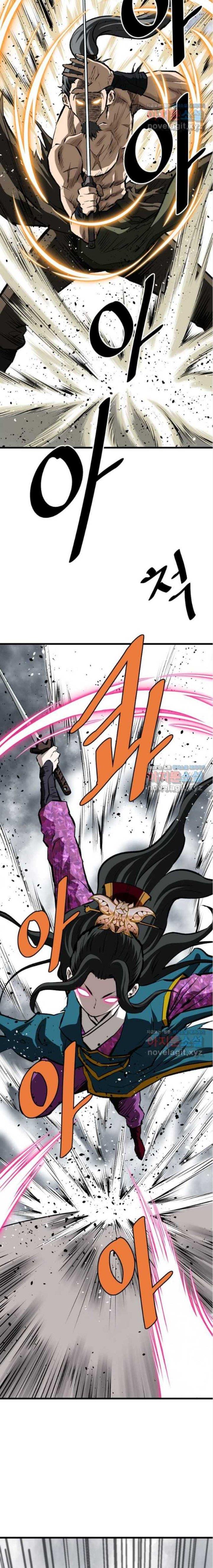 archer-sword-god-descendants-of-the-archer - Chapter: 59