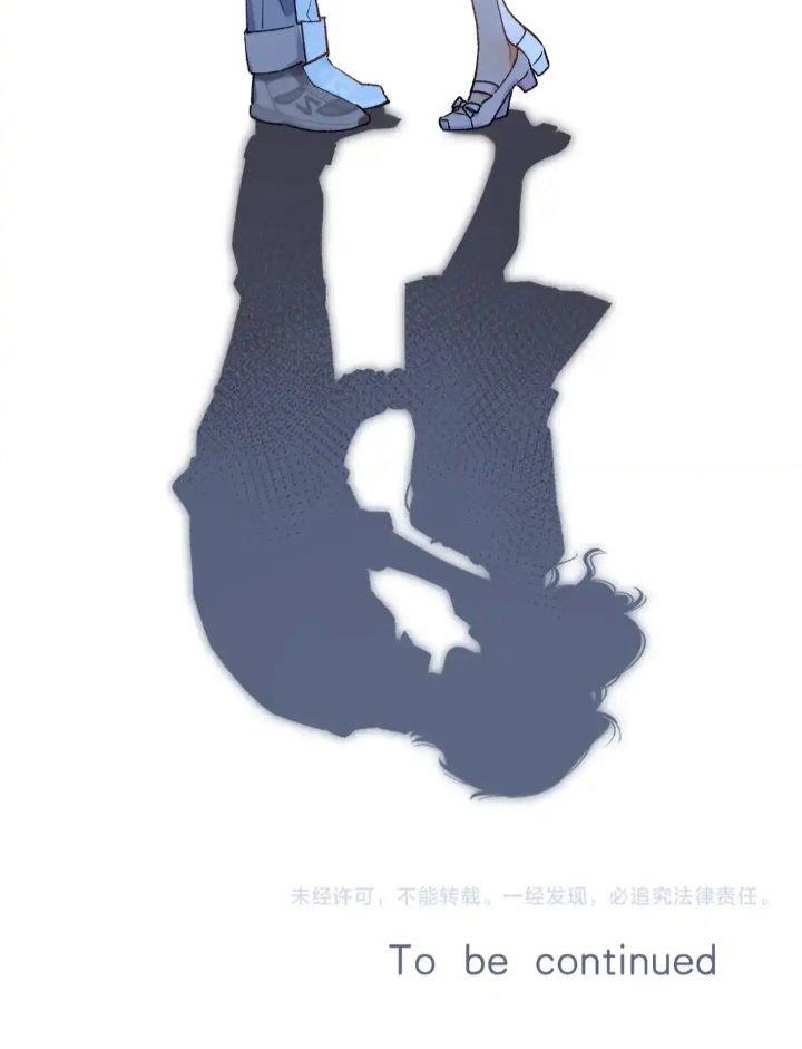 hidden-love-zhu-yi - Chapter: 101