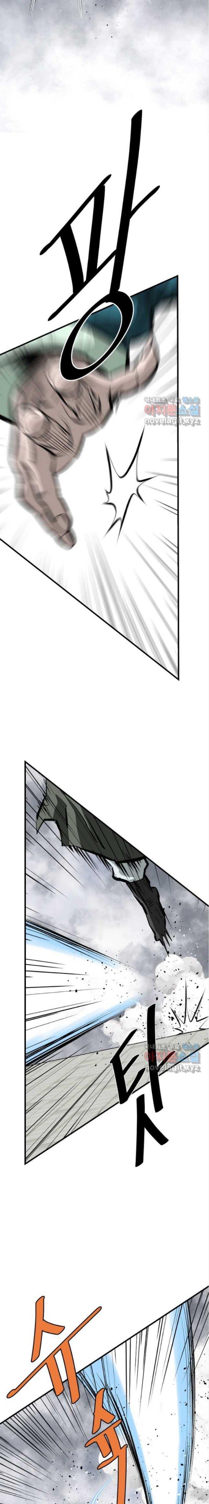 archer-sword-god-descendants-of-the-archer - Chapter: 61