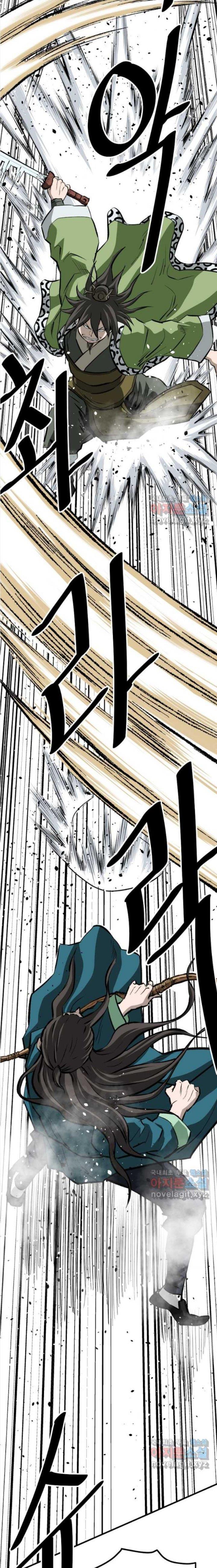 archer-sword-god-descendants-of-the-archer - Chapter: 61