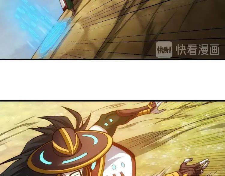 rich-player - Chapter: 81