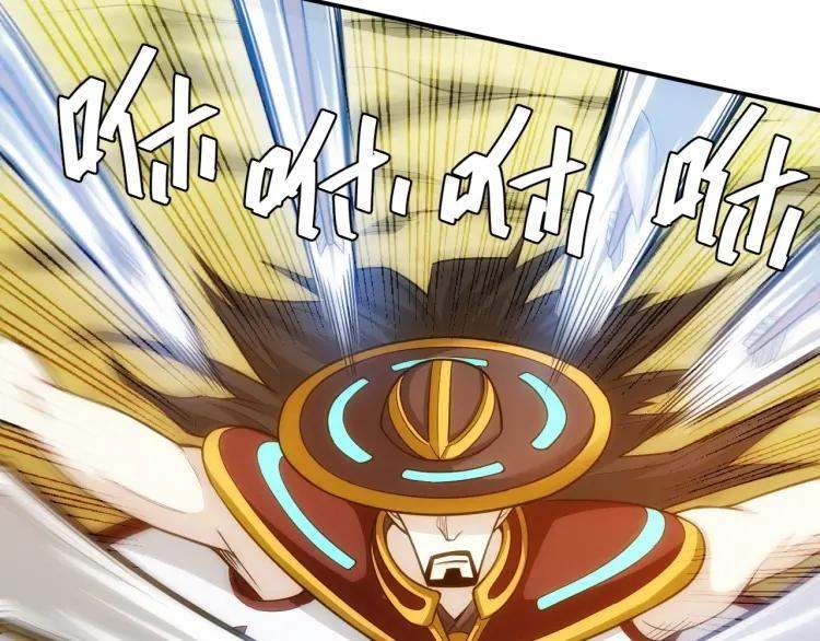 rich-player - Chapter: 81