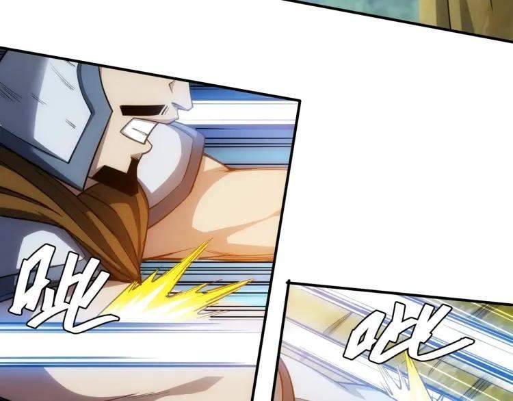 rich-player - Chapter: 81