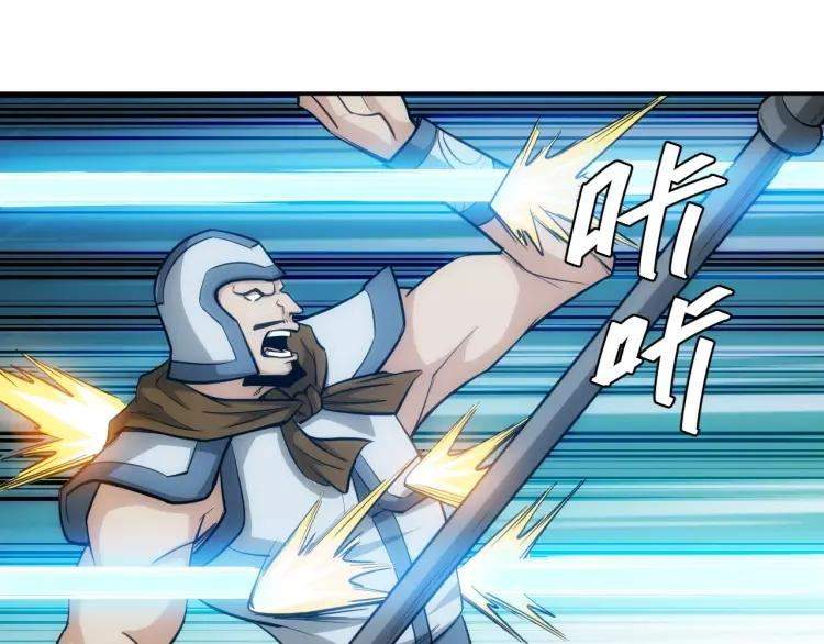 rich-player - Chapter: 81
