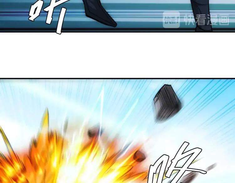 rich-player - Chapter: 81