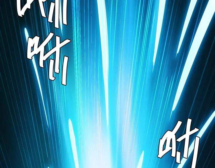 rich-player - Chapter: 81