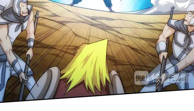 rich-player - Chapter: 81