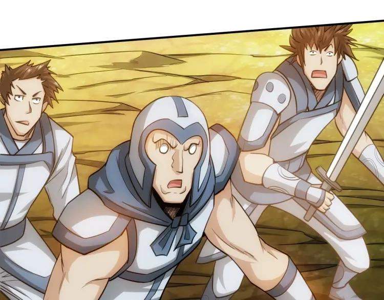 rich-player - Chapter: 81