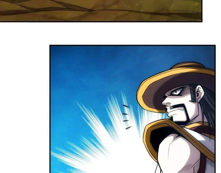 rich-player - Chapter: 81