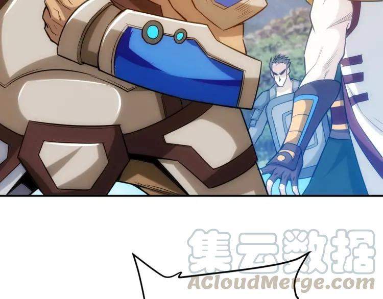 rich-player - Chapter: 81