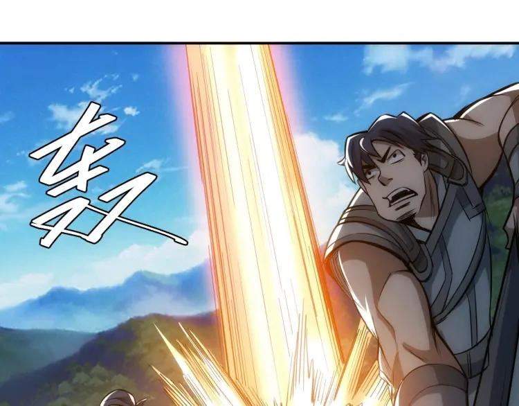 rich-player - Chapter: 81