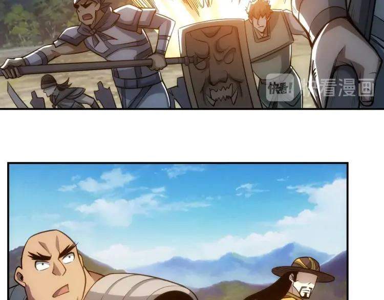 rich-player - Chapter: 81