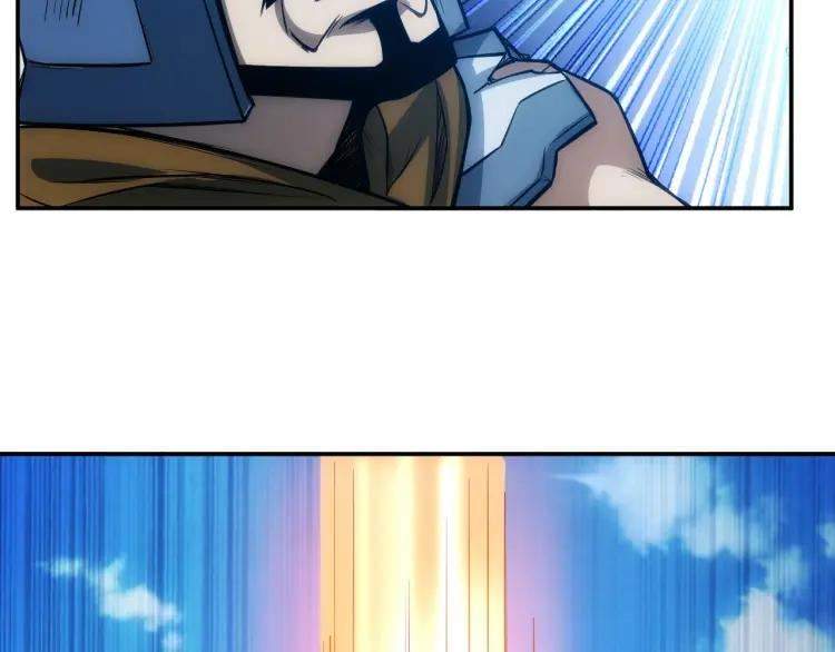 rich-player - Chapter: 81