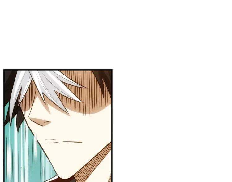 rich-player - Chapter: 81