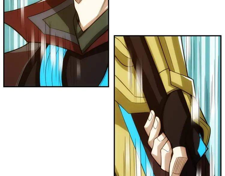 rich-player - Chapter: 81