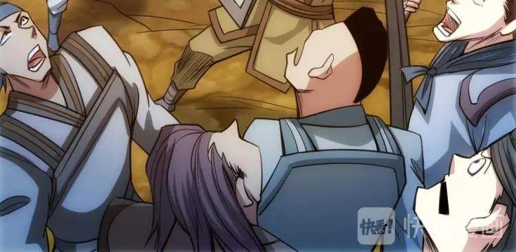 rich-player - Chapter: 81