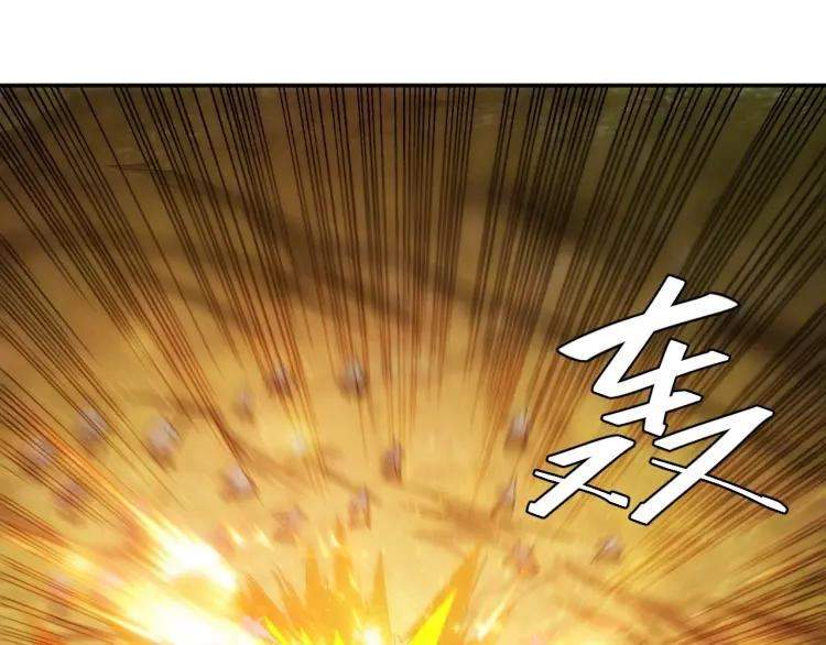 rich-player - Chapter: 81