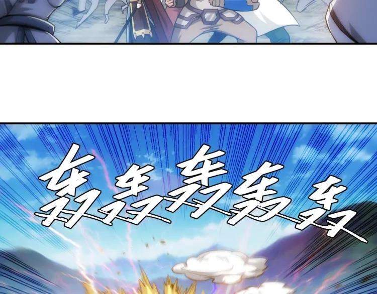 rich-player - Chapter: 82