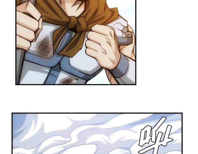 rich-player - Chapter: 82