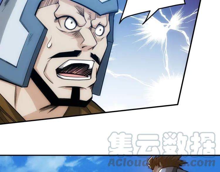 rich-player - Chapter: 82