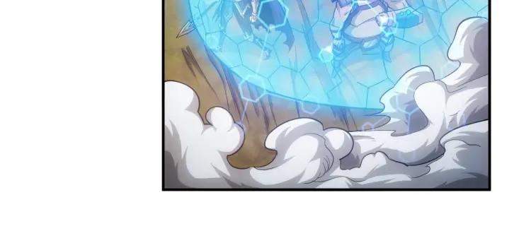rich-player - Chapter: 82