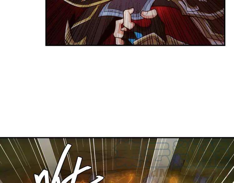 rich-player - Chapter: 82