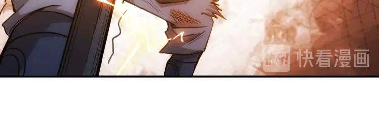 rich-player - Chapter: 82