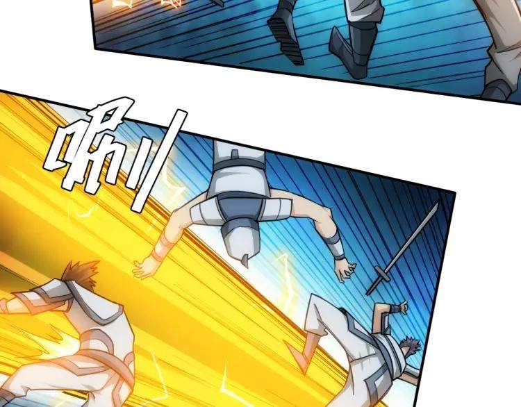 rich-player - Chapter: 82