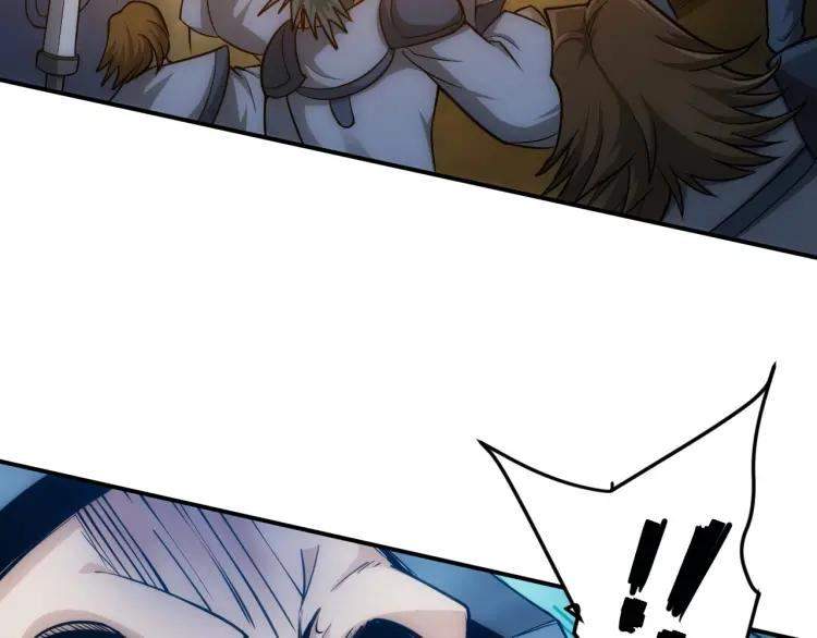 rich-player - Chapter: 82