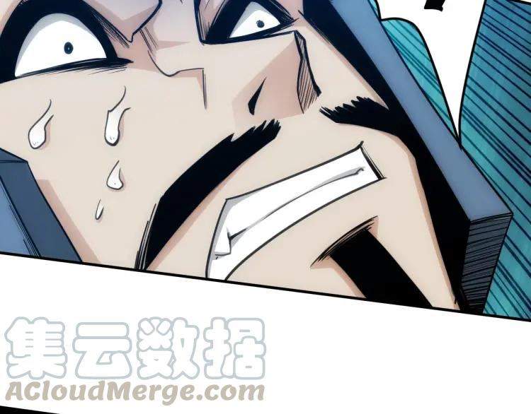 rich-player - Chapter: 82