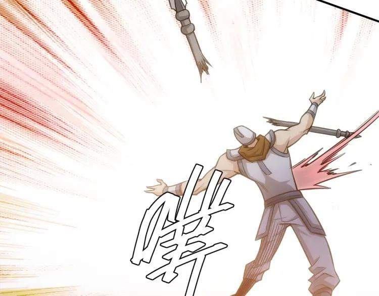 rich-player - Chapter: 82
