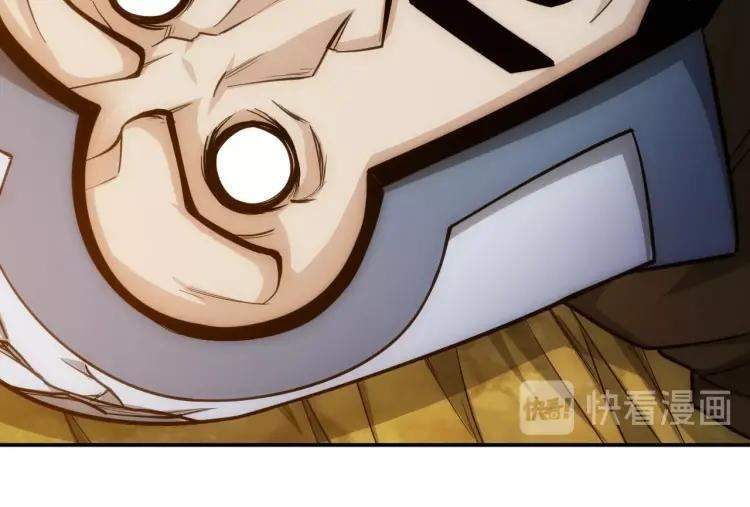 rich-player - Chapter: 82