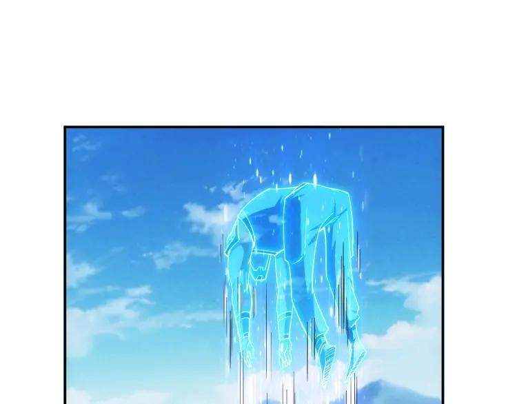 rich-player - Chapter: 82