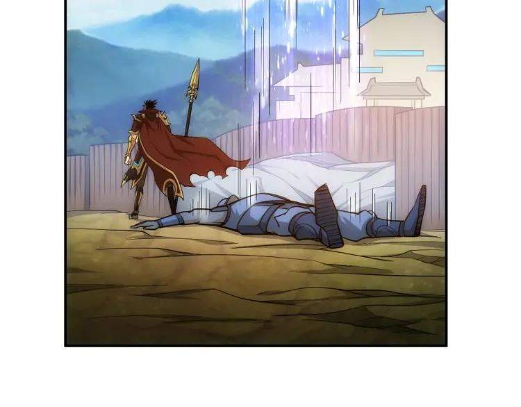 rich-player - Chapter: 82